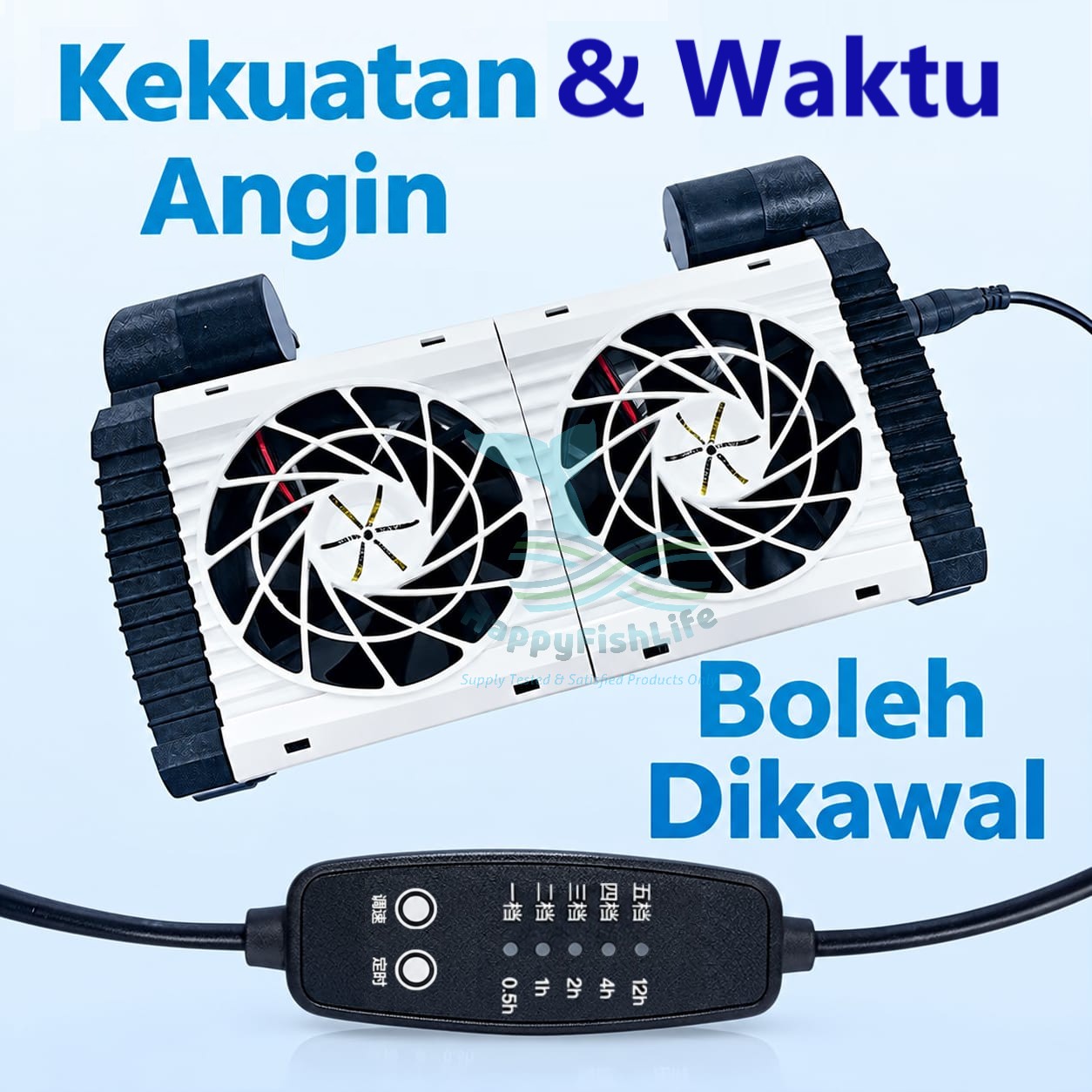 Aquarium Silent Speed Timer Control Fan aquascape cooling energy electric saving Kipas Akuarium Senyap Kuat Jimat Tenaga Aquascape Kipas Tank HappyFishLife - Image 2