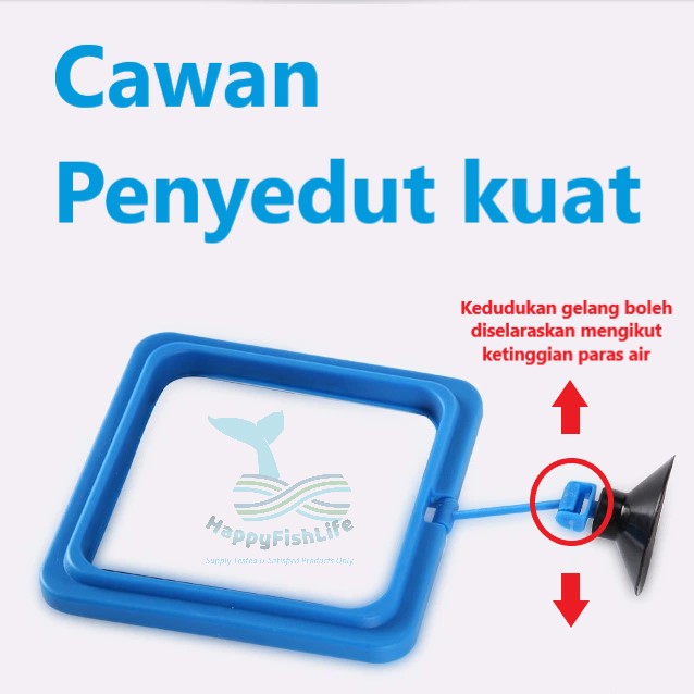 HappyFishLife Aquarium Fish Tank Ring Feeder Floating Food Water Plant Circle Square Gelang Makanan Ikan Terapung Akuarium Bulan Empat Segi Aquarium Feeding - Image 3