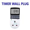 Digital Timer Switch Aquarium Home Kitchen Timer Wall UK 3-pin Plug 12/24 Hours Export Quality Suis Pemasa Digital Akuarium Rumah Dapur Pemasa Dinding UK Palam 3-pin 12/24 Jam 智能定时器英规插头大液晶显示屏出口品质 HappyFishLife