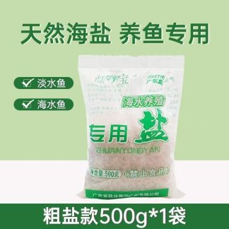 happyfishlife garam kasar akuarium ikan discus koi ikan emas arowana